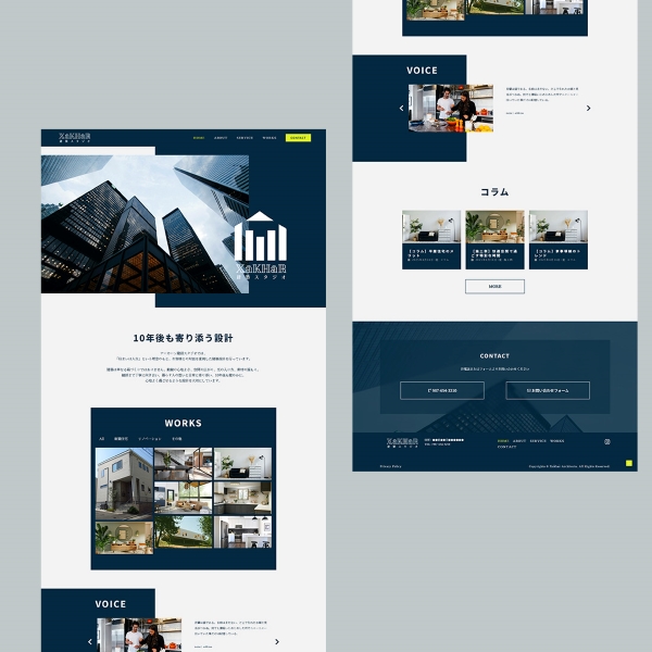 カノムデザイン ポートフォリオ